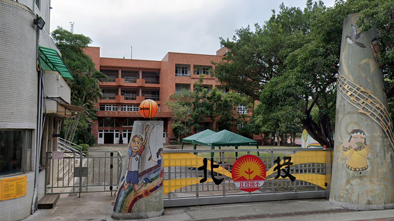 臺北市北投區北投國民小學封面