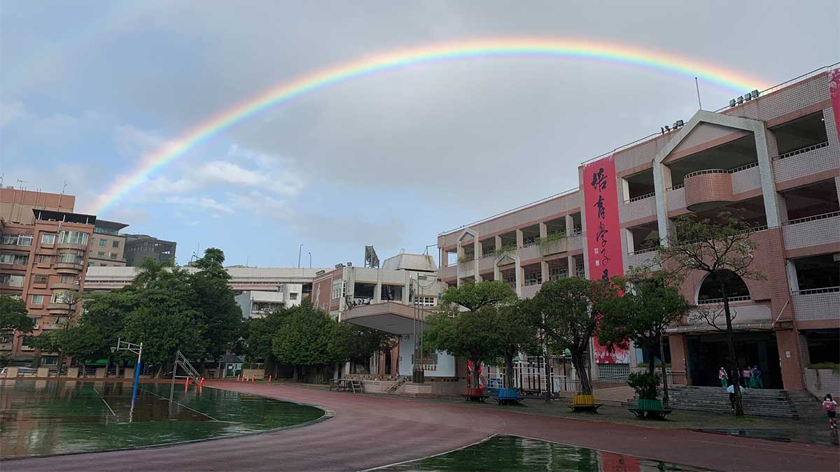 臺北市信義區興雅國民小學